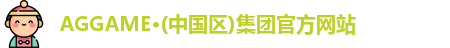 AG庄闲
